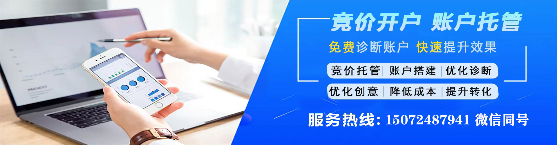 振安如何做sem